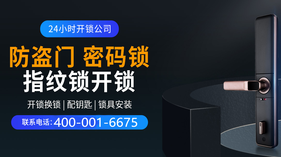 府谷关于我们